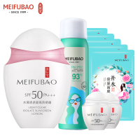 美肤宝防晒套装水薄清透50PA+8ml*2+面膜5片+芦荟补水舒缓50ml