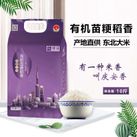 酥田-有机苗粳稻米5kg(稻花香)