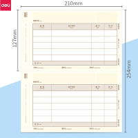 得力(deli)KPJ101财务打印纸*1箱