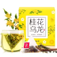 酥田自营桂花乌龙茶30g组合花茶包三角茶包袋泡茶