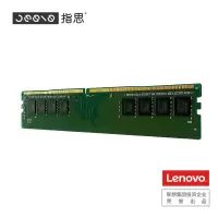 指思 台式机内存条DDR4 2666 8G