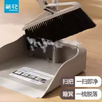 茶花扫把簸箕套装家用打扫头发神器扫地笤帚垃圾铲组合软毛扫帚
