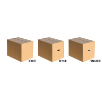 未易 搬家纸箱特硬加厚纸板箱纸壳箱纸箱特大号搬家打包箱包装箱收纳纸箱子80*50*60cm 10个起订