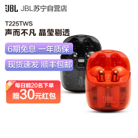 JBL LIVE PRO+TWS真无线蓝牙耳机降噪入耳式