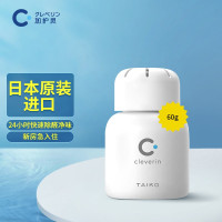 加护灵日本进口甲醛魔盒空气清新剂DEGERMING GEL-60G(凝胶型)