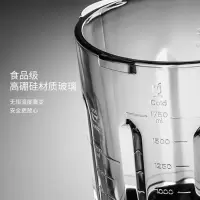 苏泊尔(SUPOR)轻音破壁机家用智能预约加热料理机SP89S