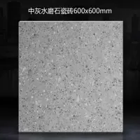 绘众 全瓷艺术仿古砖600*600mm (SL)单位:平方