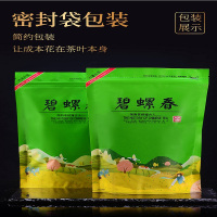 特级散装绿茶 250g茶叶旗舰店批发高山云雾绿茶