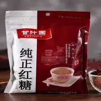 甘汁园纯正红糖粉甘蔗熬制大姨妈经期产妇月子红糖水女袋装批发