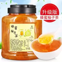 盾皇蜂蜜柚子茶 柚子浓缩花茶果酱 冲饮 罐装1.5kg升级版柚子茶酱