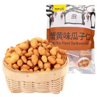 甘源蟹黄瓜子仁285克