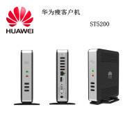 华为(HUAWEI) 瘦客户机桌面云终端 ST5200-Linux