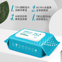 史达立75%酒精湿纸巾80片(单位:包)