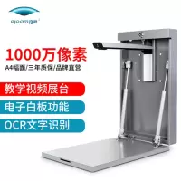 良田高拍仪CX1150A扫描仪1000万像素