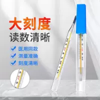 科美 水银温度计