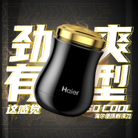 海尔(Haier)电动剃须刀HSM1-2242剃须刀电动男士充电式小巧型刮胡刀旅行迷你单头便携式