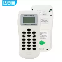 昶永固法安通电子编码器