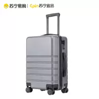 苏宁宜品经典旅行拉链箱男女时尚拉杆箱行李箱登机箱学生密码锁结实耐用20寸24寸