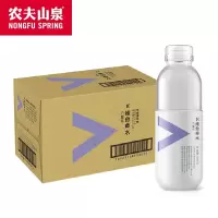 农夫山泉维他命水饮料500ml*15瓶/箱(乳酸菌风味)