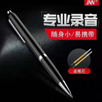 JNN 钢笔形录音笔 笔形录音笔 微型录音器