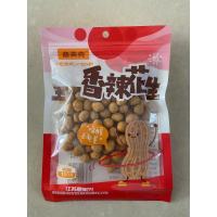 意美壳多味花生裹衣花生网红小吃醇香酥脆花生