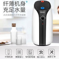 海尔(Haier)小厨宝即热式家用7升上出水2000W速热小厨宝储水式一级能效厨房速热迷你即热式电热水器