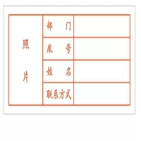 囍诺 宿舍单位卡片内页12.7*6 CM 500张 @