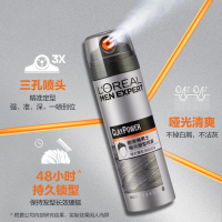 绘众 欧莱雅男士造型哑光塑型喷雾200ml (SL)单位:瓶