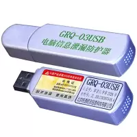 纳磁核芯(iNCHXIN) 恒通 信安 GRQ-03USB微机电脑计算机视频相关电磁干扰器仪 笔记本信息泄露防护器