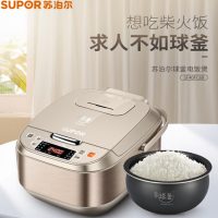 苏泊尔(SUPOR)电饭煲大容量4L球釜内胆家用智能正品全自动多功能预约