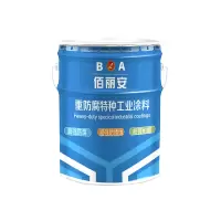 佰丽安 水性无机富锌底漆 主漆21公斤/桶 固化剂9公斤/桶