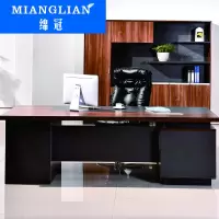绵冠MIANGUAN老板桌现代简约总裁桌办公桌板式大班台经理桌主管桌