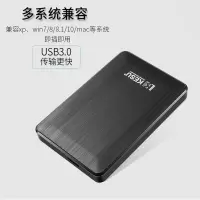 科硕(KESU)移动硬盘 10T 黑色