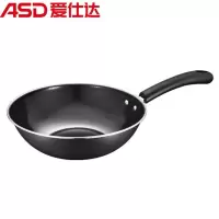 爱仕达(ASD) 搪瓷炒锅 炒锅 SN8430