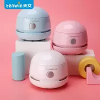 天文(Ten Win) 可充电电动桌面吸尘器8052 白/粉/蓝