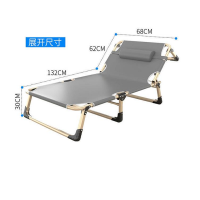 瑞翔(Ruixiang)折叠行军床 (张)