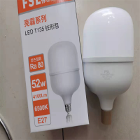 布洛克 佛山照明(FSL)LED灯泡E27大螺口家用商超大功率光源节能灯柱形球泡52W白光6500K亮霸