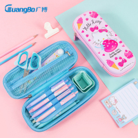 广博EVA笔袋混色KT85070