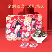 燕之坊阿胶糕