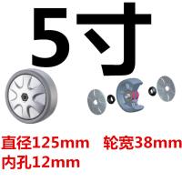 向荣supo5寸双轴承加重型聚丙烯单轮125*38mm(单位:个)