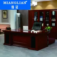 绵冠MIANGUAN老板桌总裁桌现代油漆贴木皮大班台经理桌主管桌