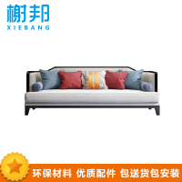 榭邦 XB108办公家具 办公沙发 单个三人位沙发
