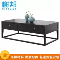 榭邦 XB402办公家具 茶几