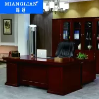 绵冠MIANGUAN办公家具老板桌总裁桌大班台办公桌工人桌油漆实木贴皮经理桌