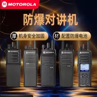 摩托罗拉对讲机C1200 单位:部