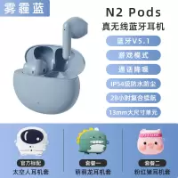 漫步者N2 Pods  真无线立体声耳机