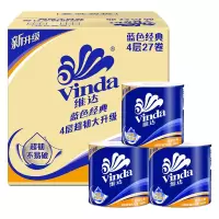 维达 卷纸 4层140g*27卷(提)