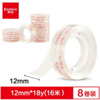 齐心 JF1830 胶带 8卷/筒 18mm*30y(单位:筒) 8cm