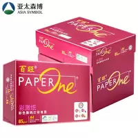 金旗舰 亚太森博红百旺 复印纸 A4/85克/5包/箱(2500张)