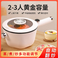 巴科隆 电炒锅家用多功能炒菜锅宿舍小型料理火锅不粘锅蒸煮一体式电煮锅DCG-0130